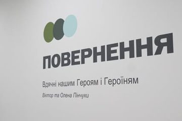 У Житомирі відкрили Центр ментального здоров’я для військових і родин