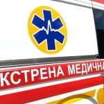 День екстреної медичної допомоги в Україні