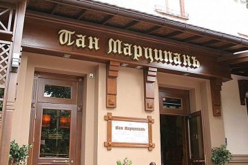 Ресторан «Пан Марципан»