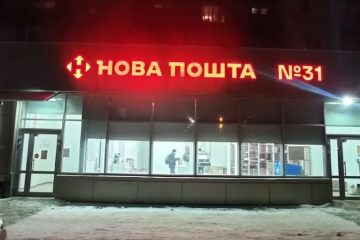 Відділення Нової пошти у Житомирі: адреси, типи та послуги