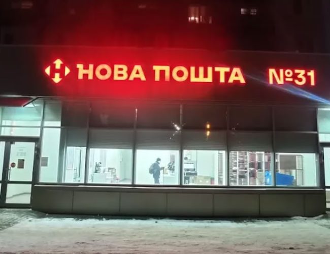 Відділення Нової пошти у Житомирі: адреси, типи та послуги