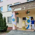 Перинатальний центр у Житомирі