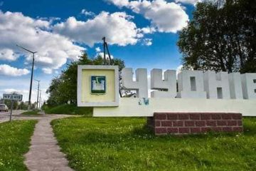 Місто Чуднів, Житомирська область