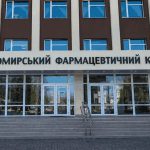 Житомирський фармацевтичний коледж