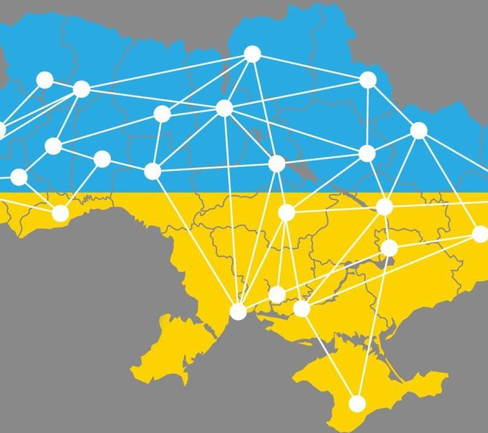 Що таке децентралізація