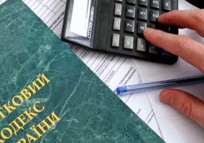 Виды налогов в Украине